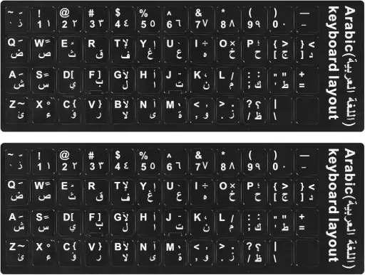 [Goods:Parts-00033] Arabic Keyboard Layout